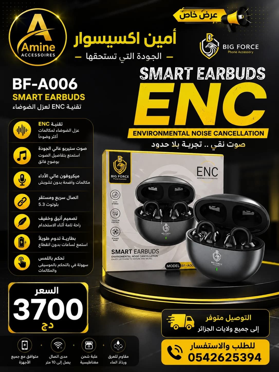 SMART EARBUDS ENC BF-A006