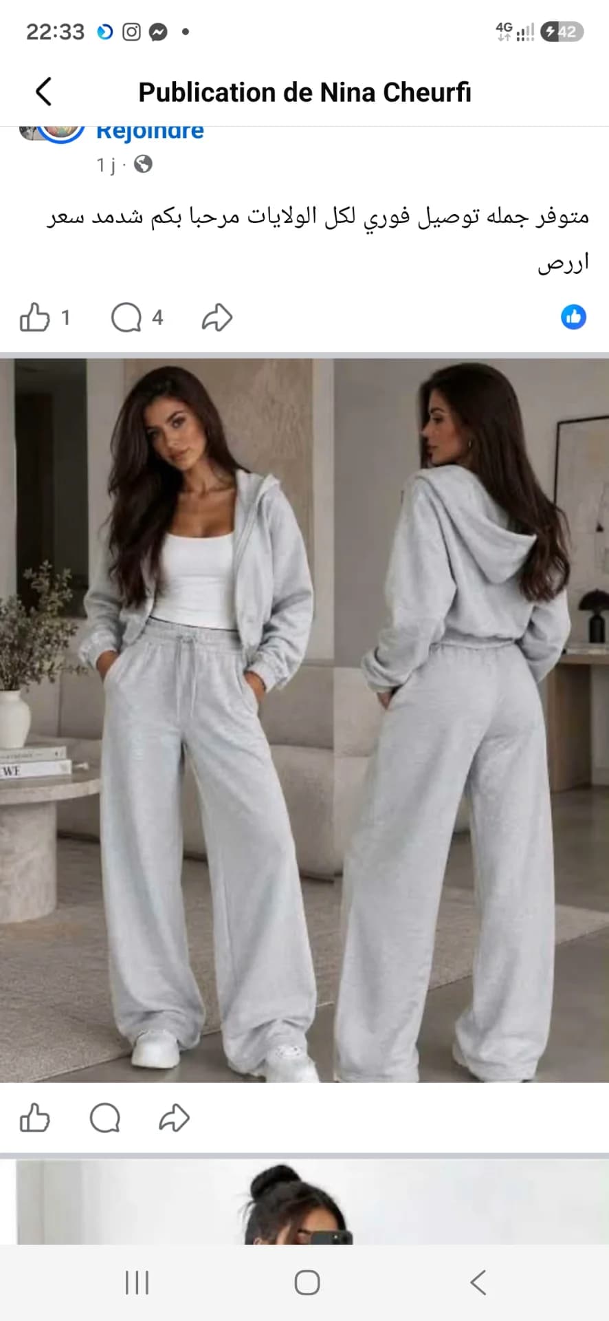 BELLE ALLURE | CLOUDY SET ✨