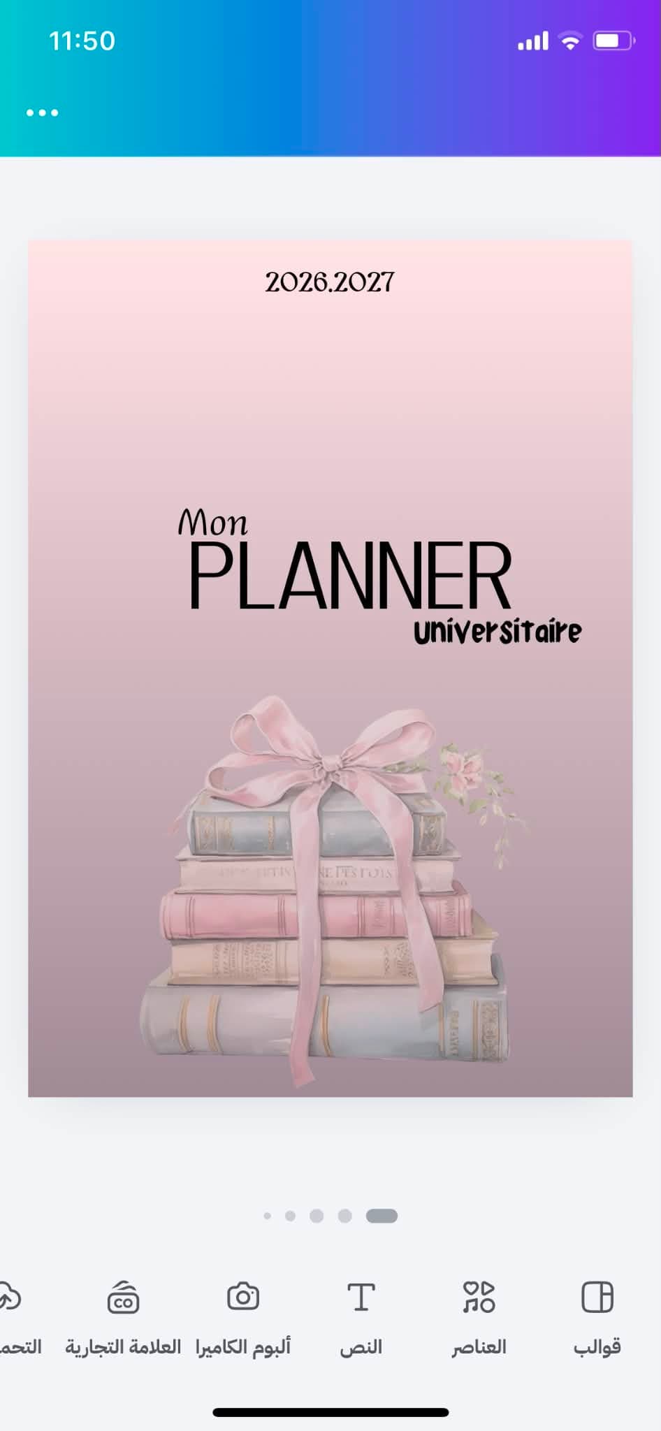 planner university