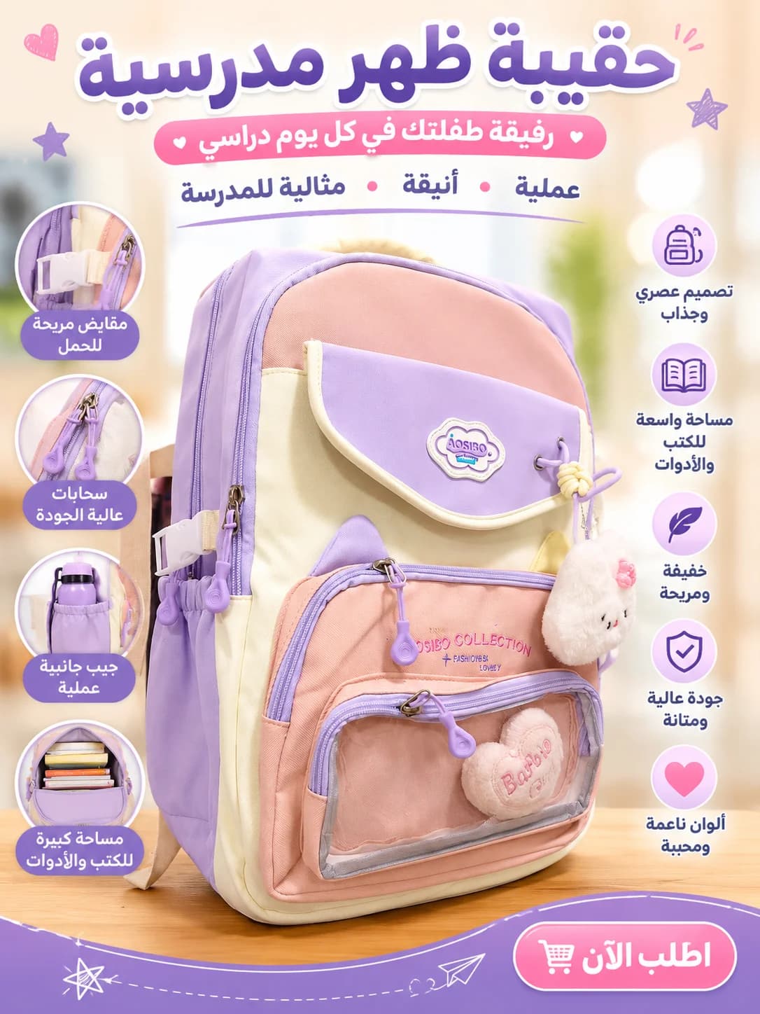 محفظة بنات