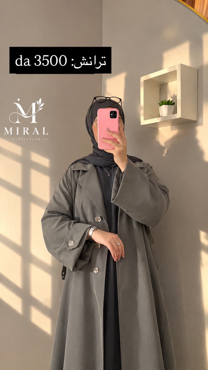 ترانش