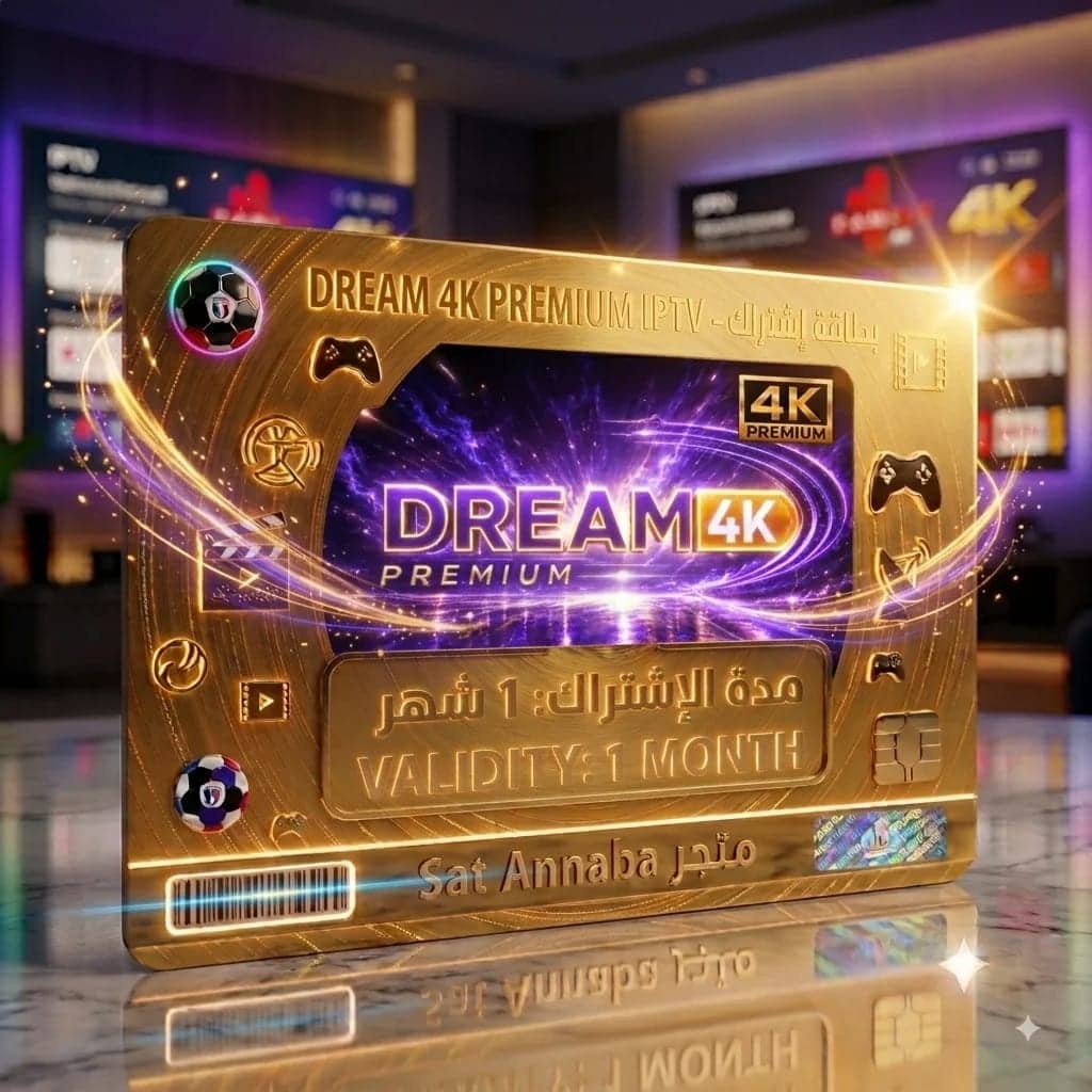Dream 4k iptv 1 mois