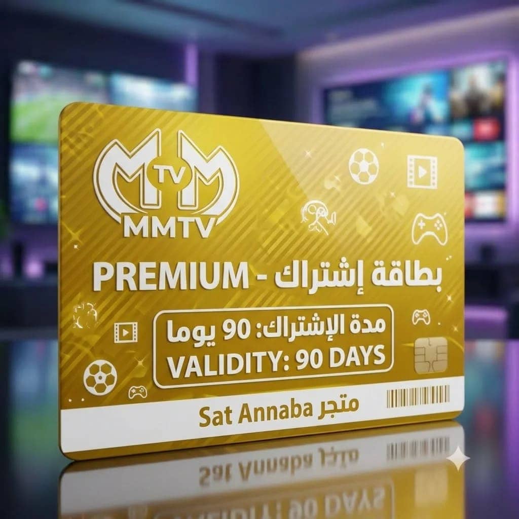 MMTV iptv 6 mois