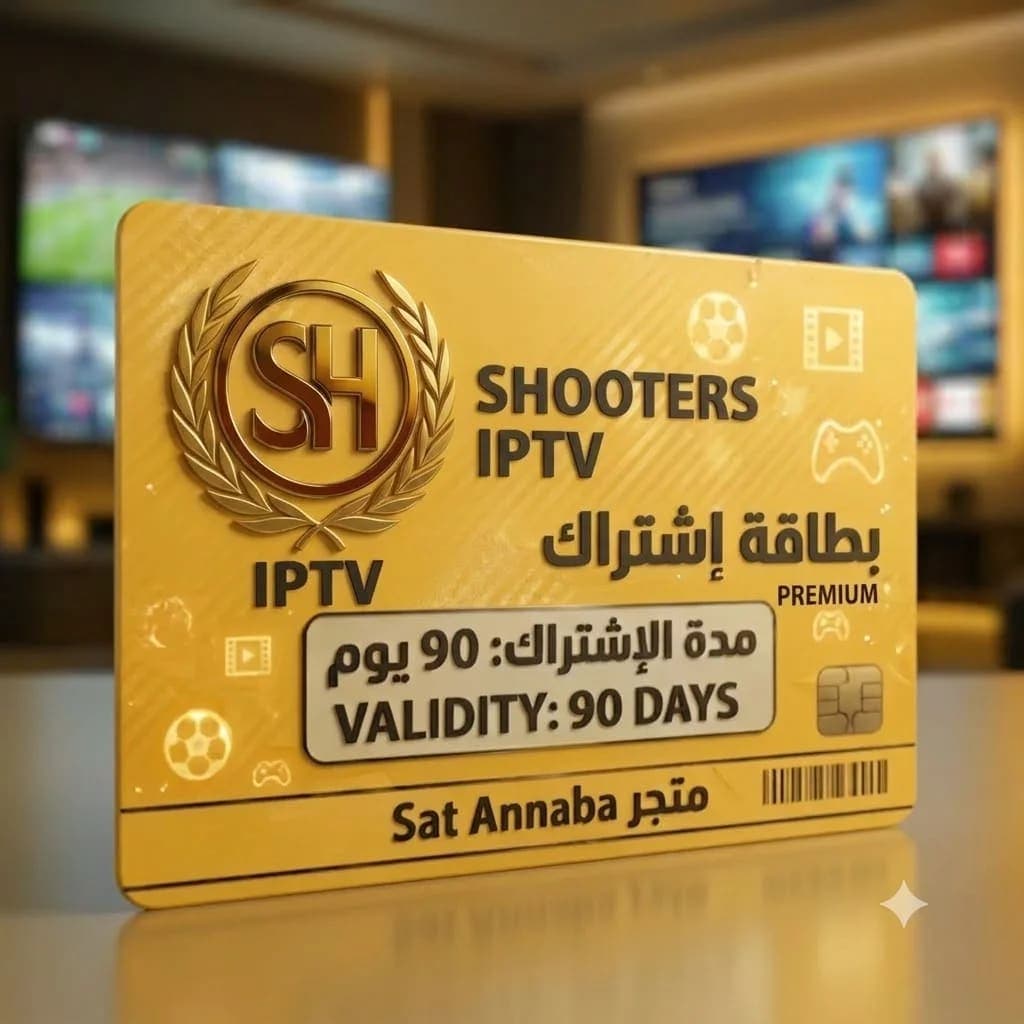 Shooters iptv 3 mois