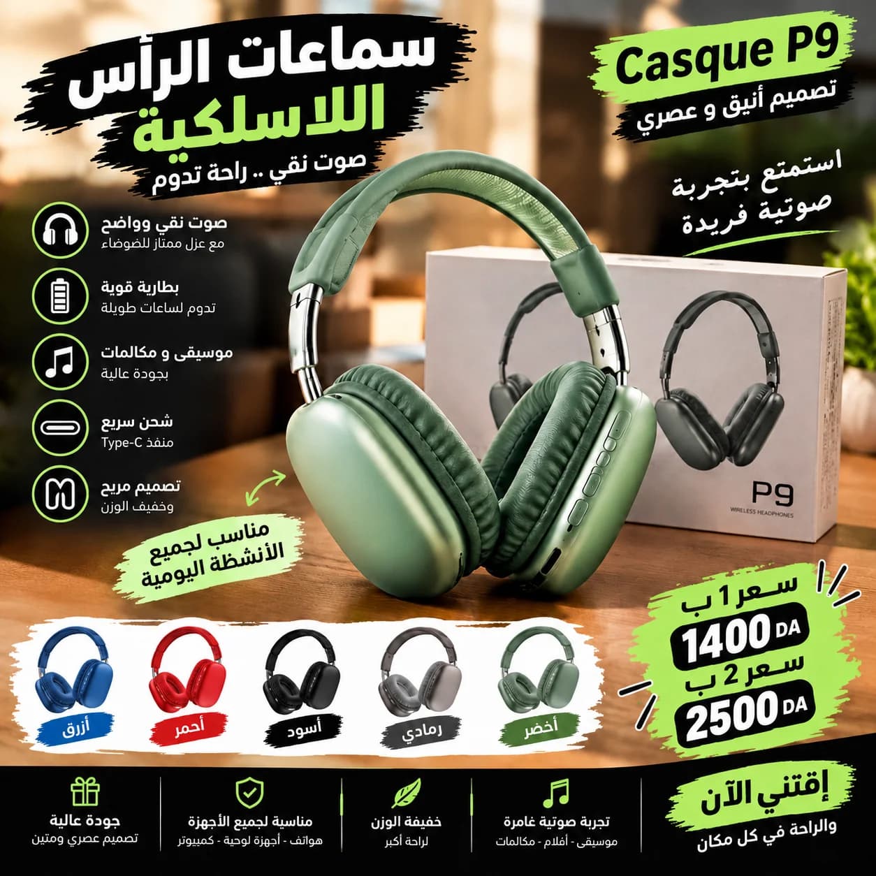 Casque p9