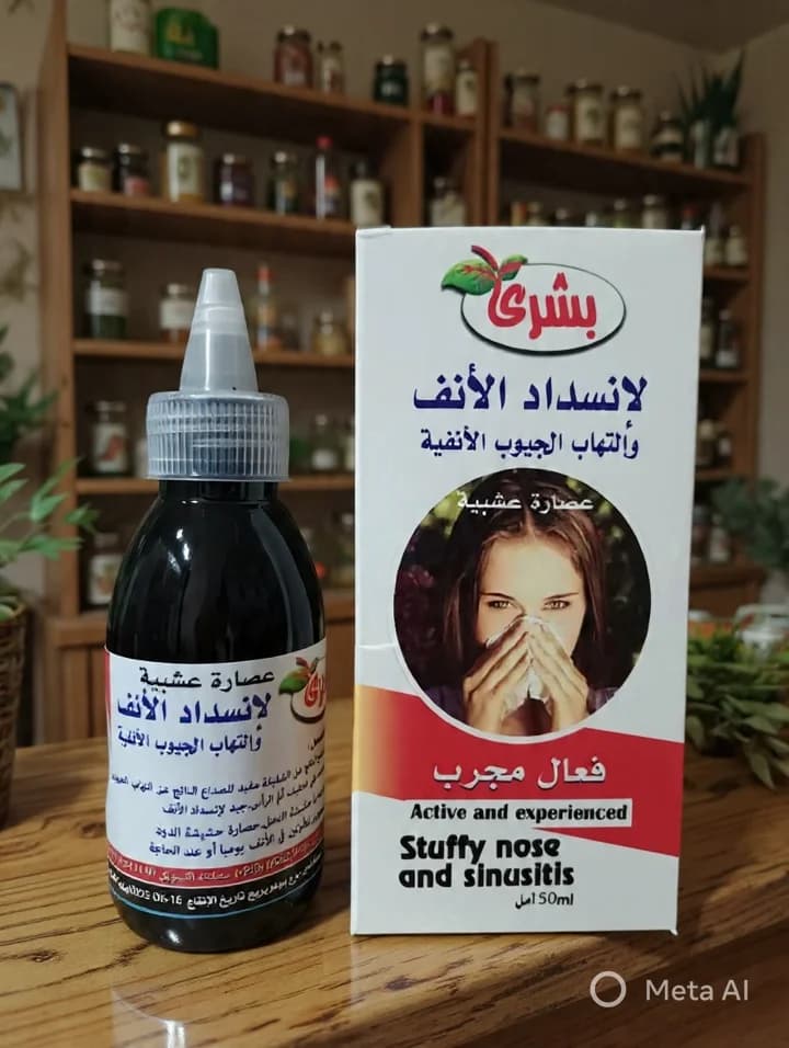 منتج الشخير