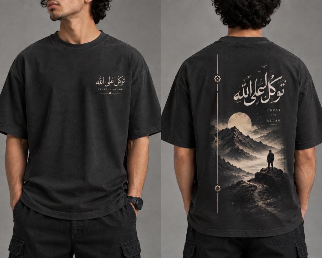قميص توكل على الله