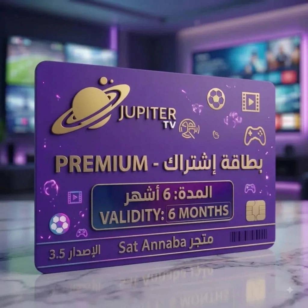 Jupiter iptv 6 mois