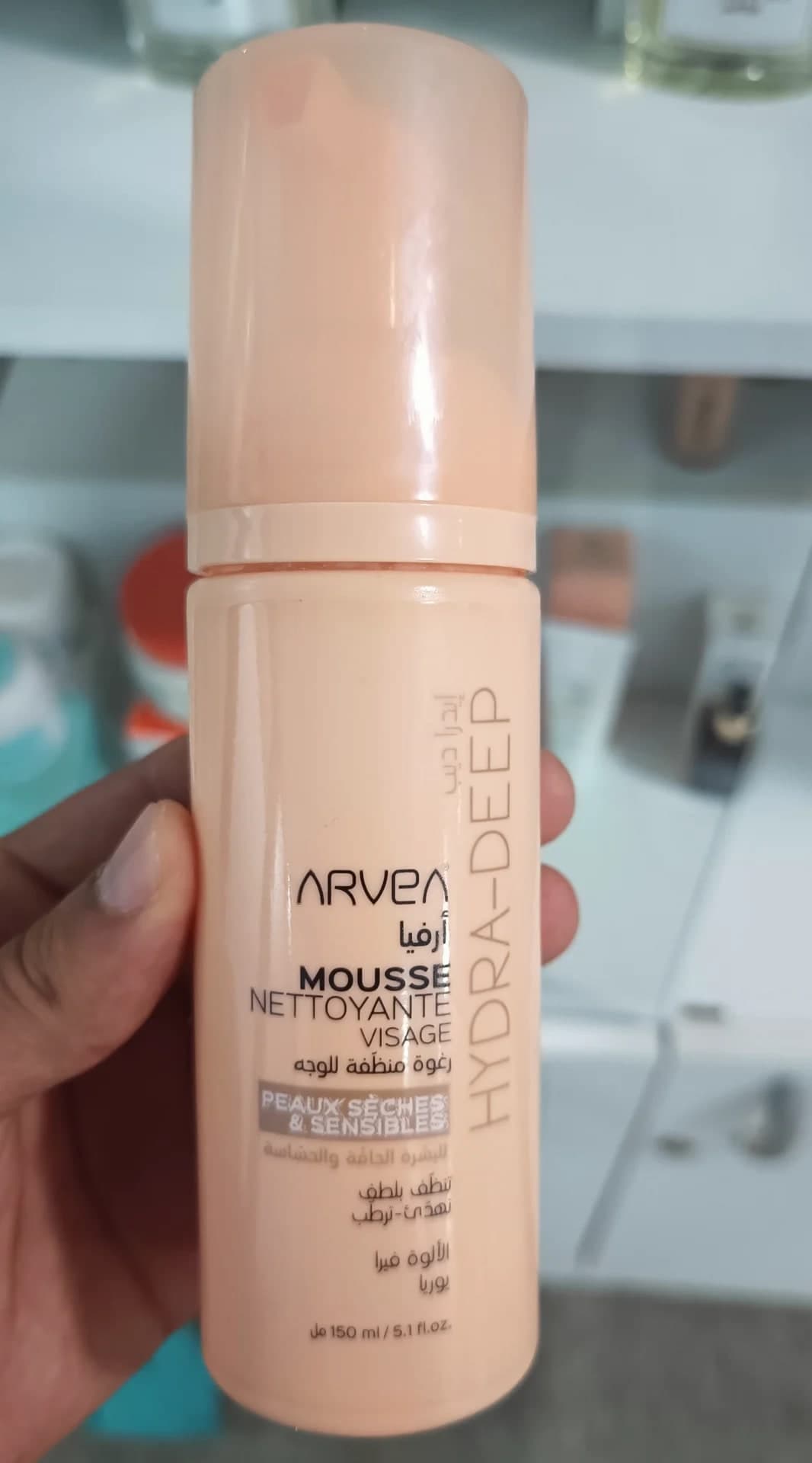 Mousse Nettoyante Hydra Deep