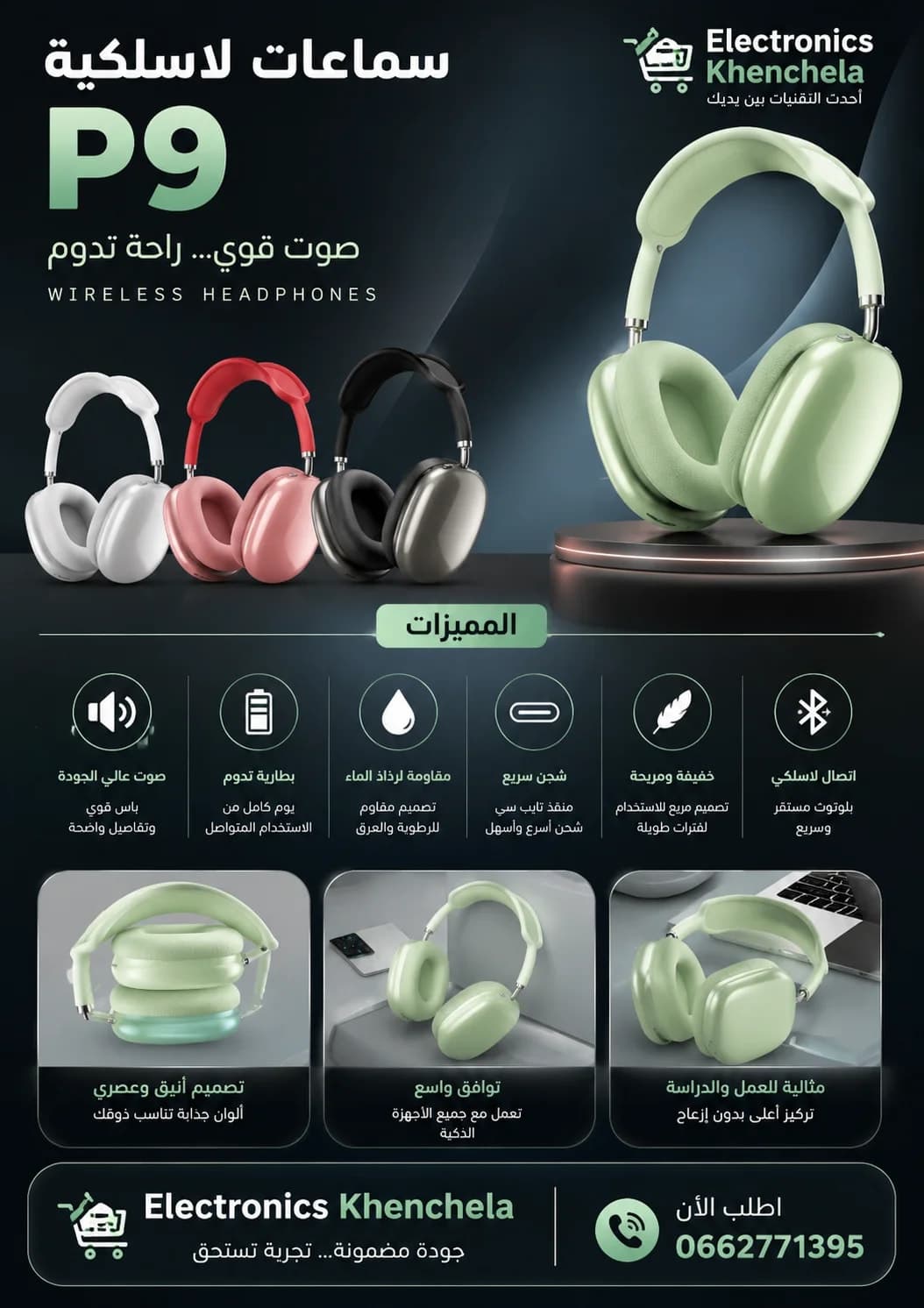 Casque P9