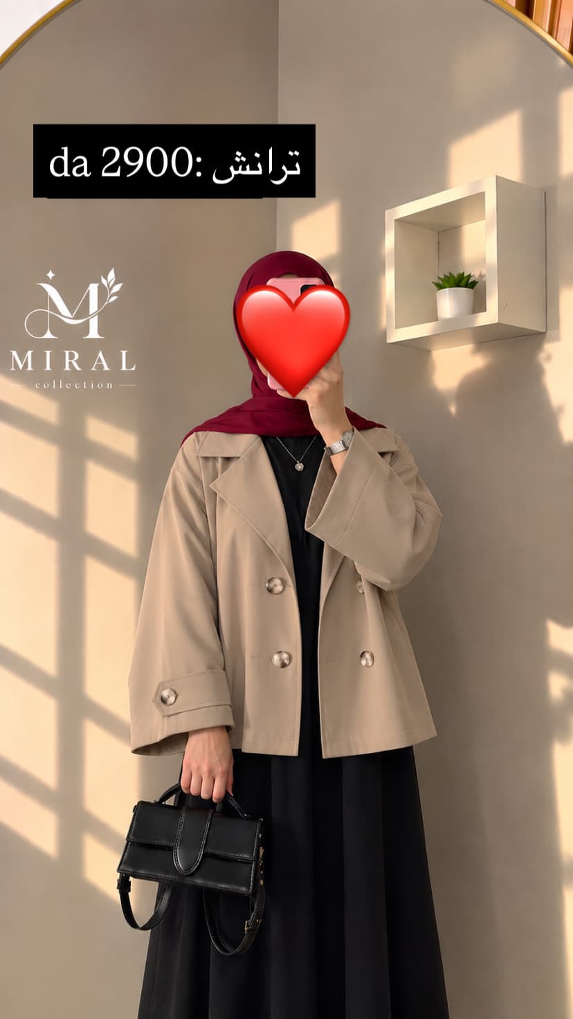 ترانش