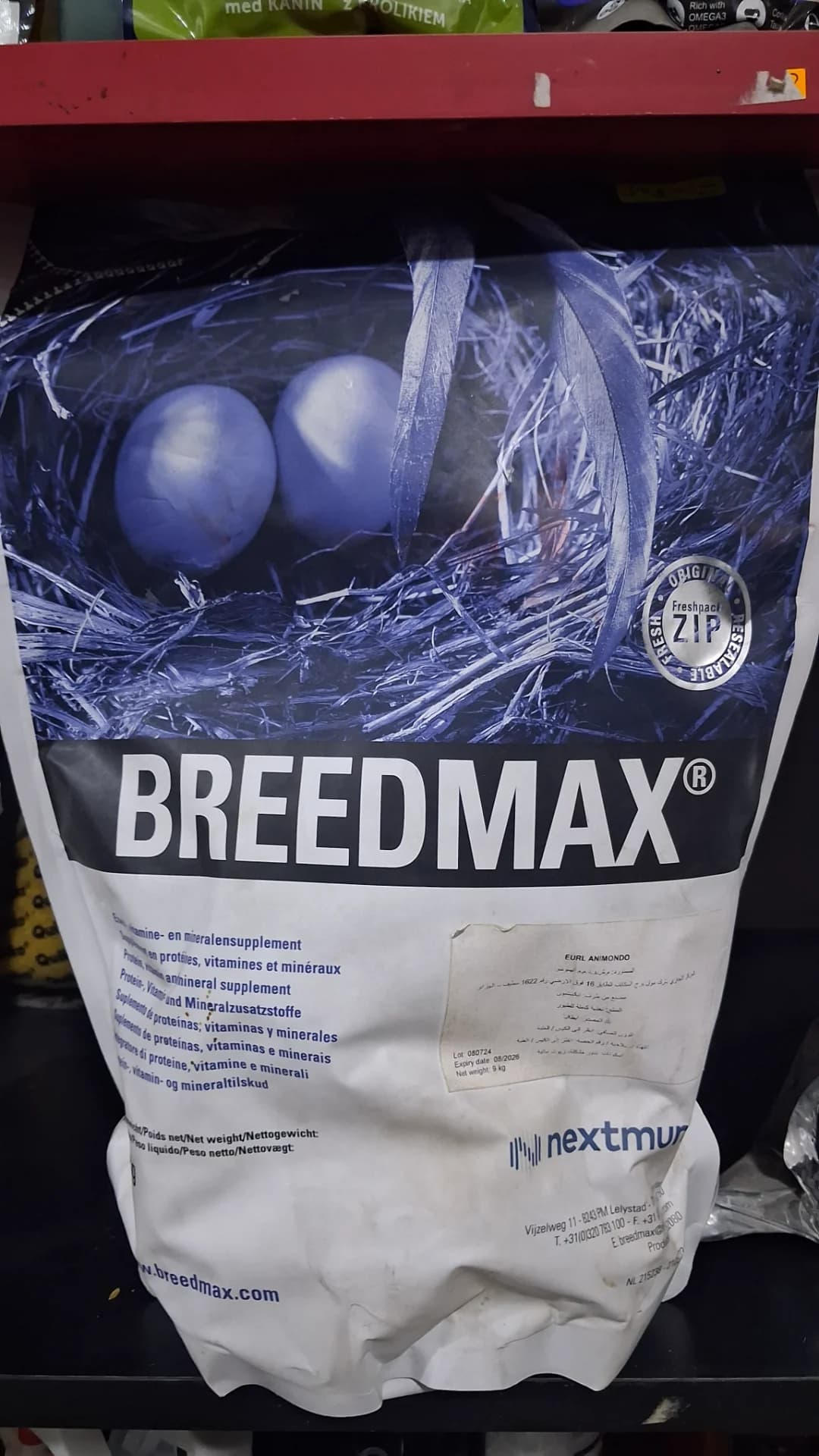 BREEDMAX