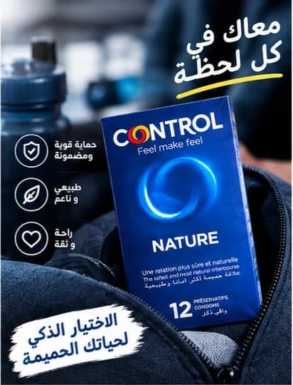 Control Nature 12