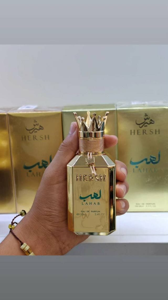 🔥 HERSH LAHAB – عطر لهب 🔥