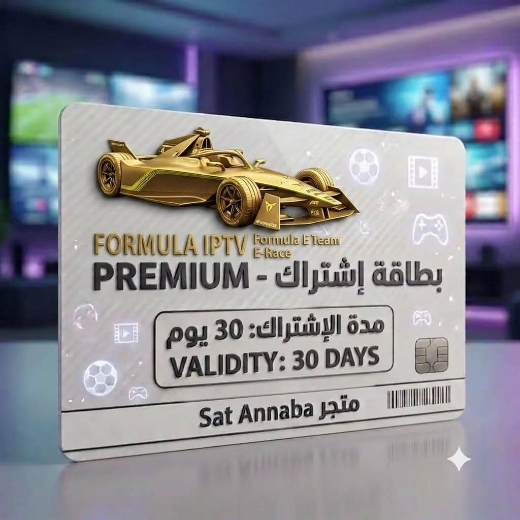Formula iptv 1 mois