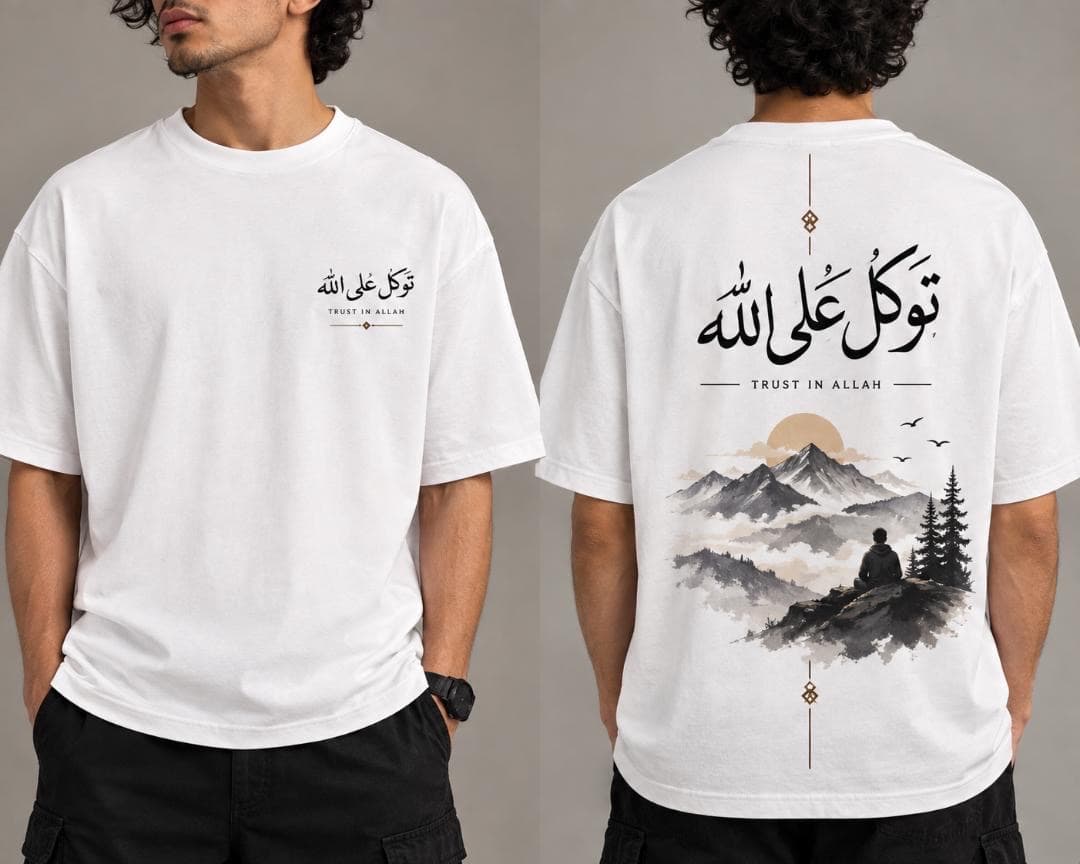قميص توكل على الله