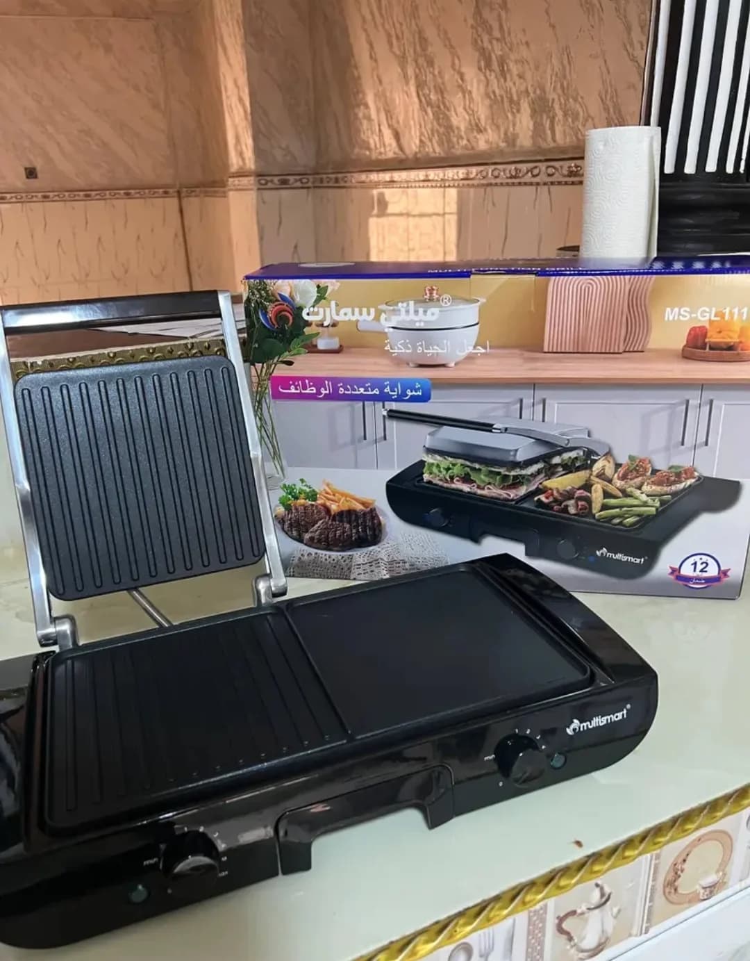 🔥 Panineuse & Grill 2en1 Multismart GL1111 – 1500W