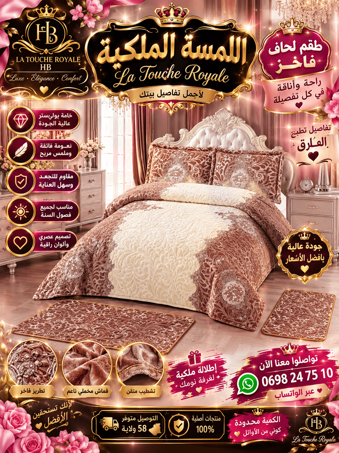 Couverture 7 pièces