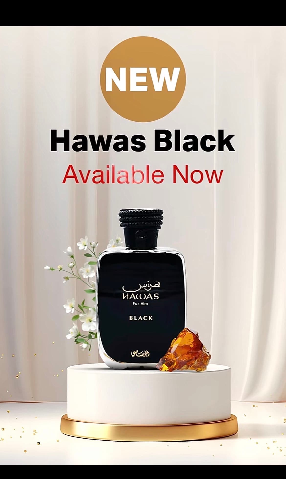 عطر اصلي من شركة هوس