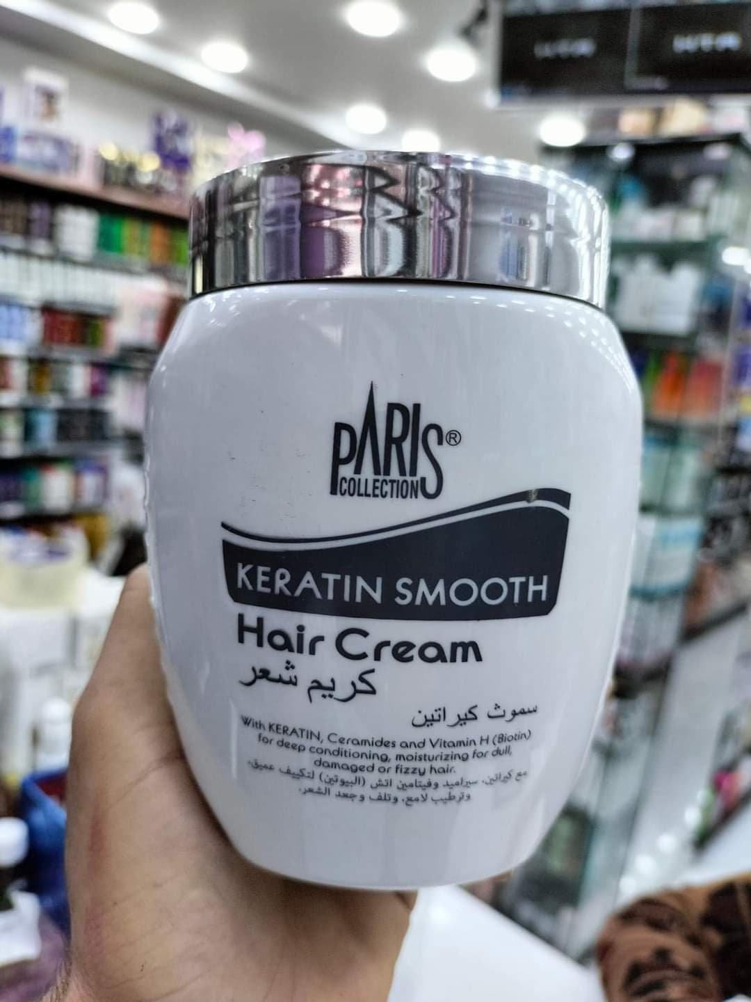 كريم شعر