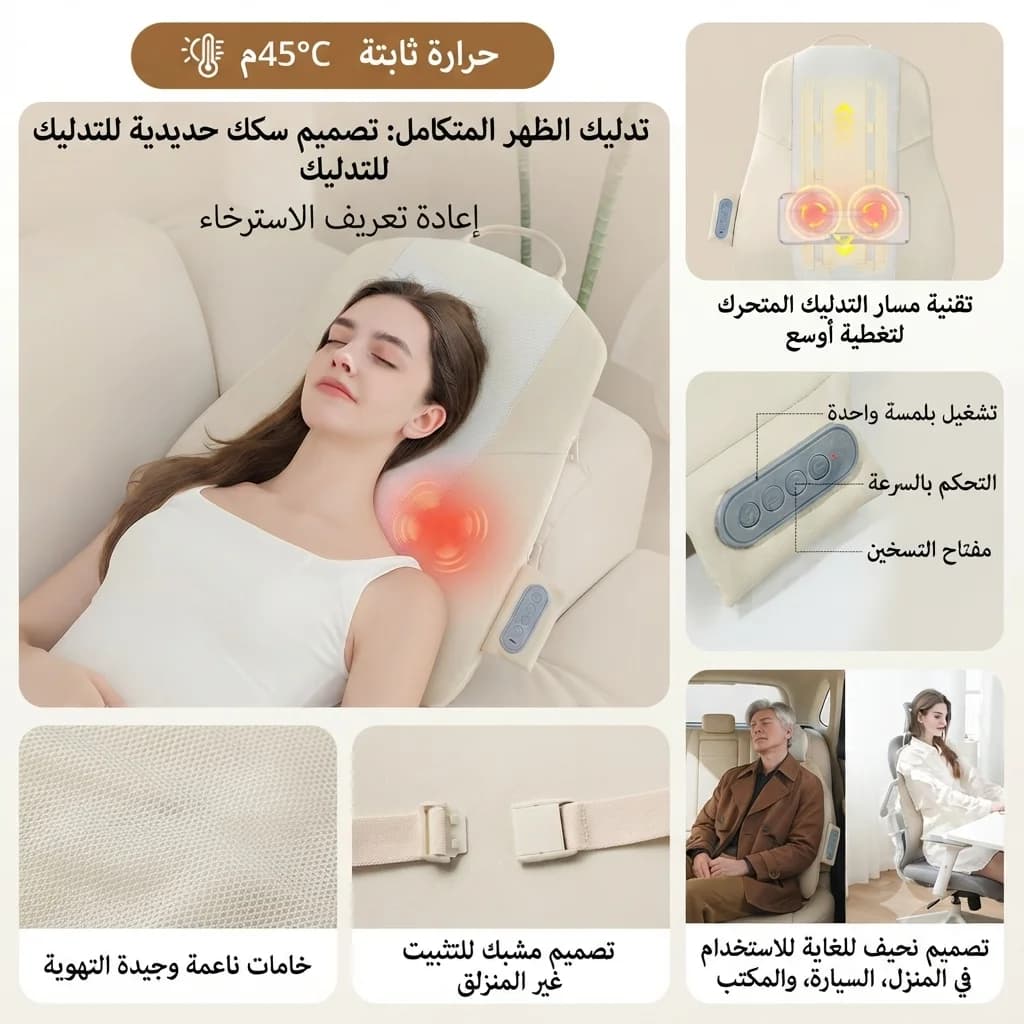 جهاز تدليك إحترافي بخاصية التسخين، جهاز تدليك لاسلكي للظهر والرقبة مزود بالأشعة تحت الحمراء والحرارة
