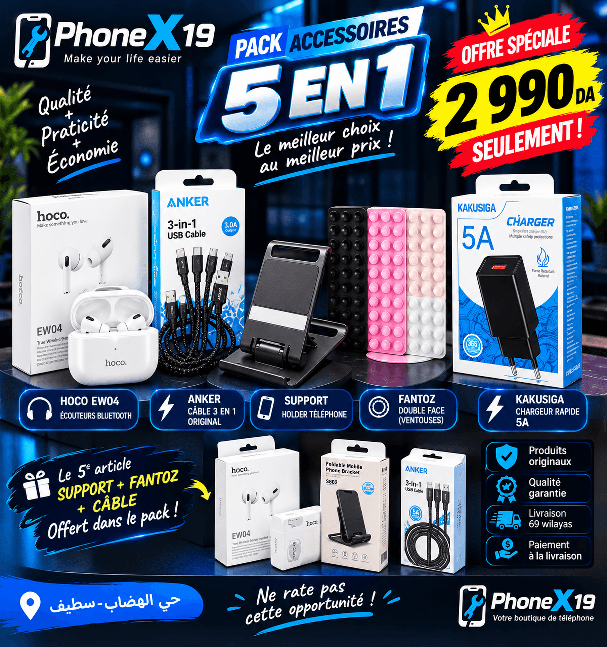 Pack accessoire 5x1