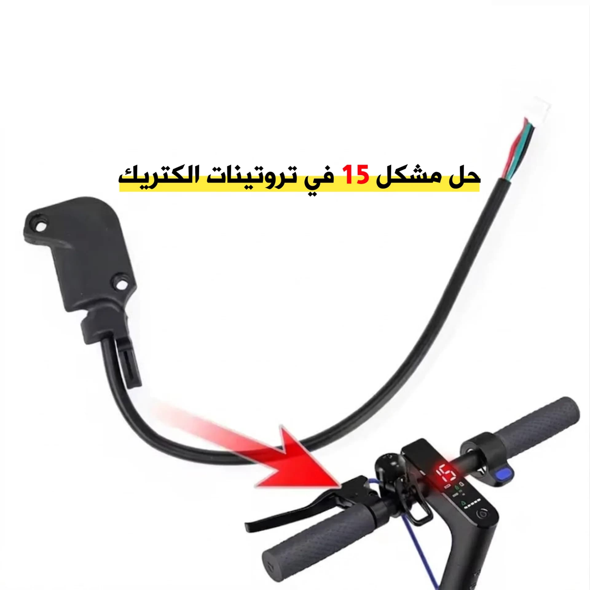 Câble de ligne de poignée de frein pour Xiaomi M365 PRO 1S MI3, pour Scooter électrique Ninebot G30 G30L, fil de frein à main, pièces de rechange