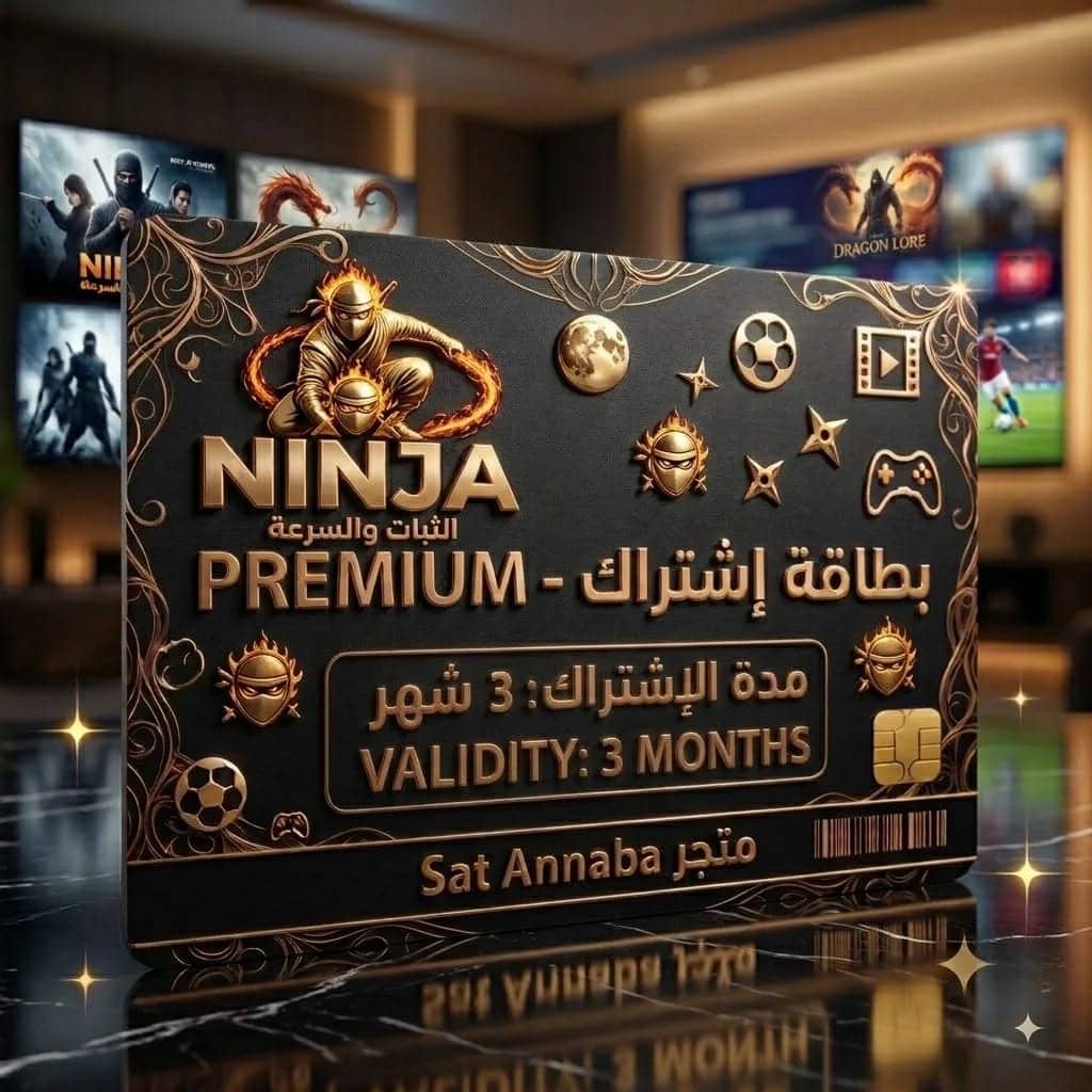 Ninja 4k iptv 3 mois