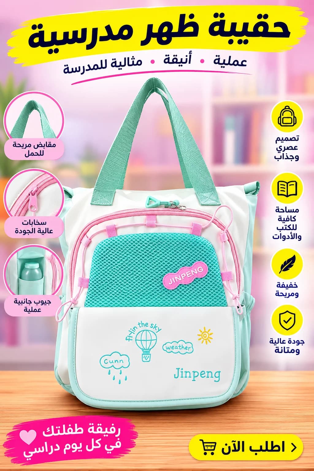 محفظة بنات