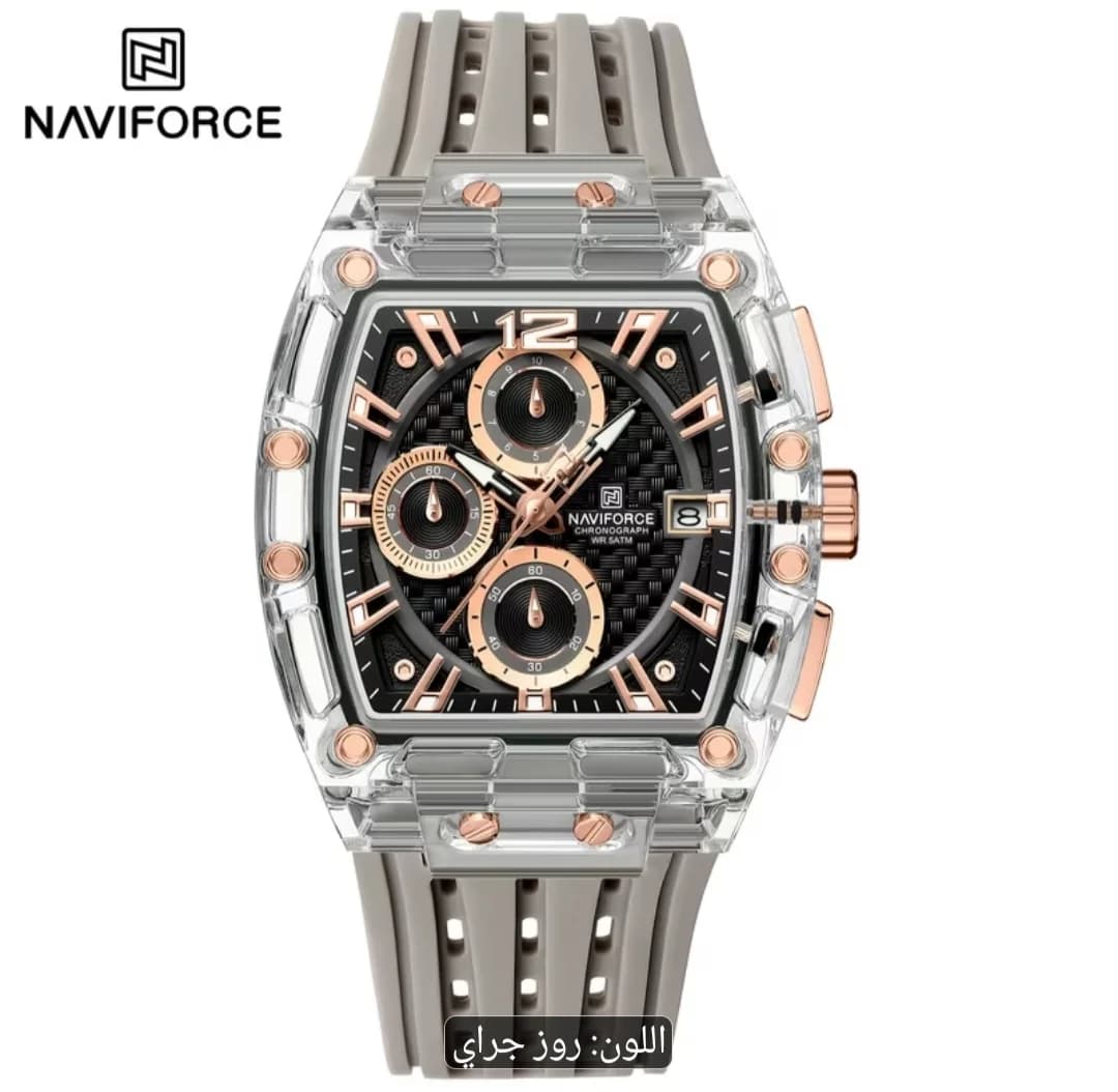 ساعة NAVIFORCE
