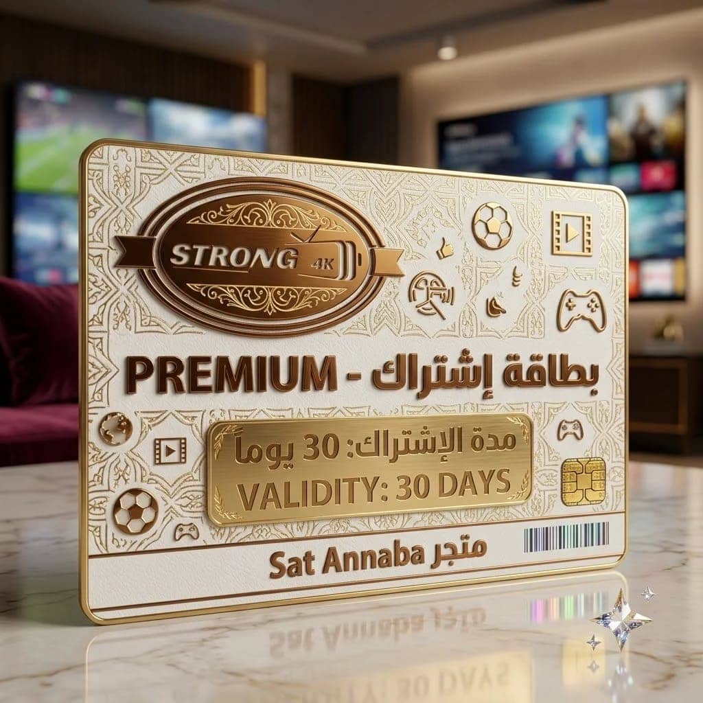 Strong 4k iptv 1 mois