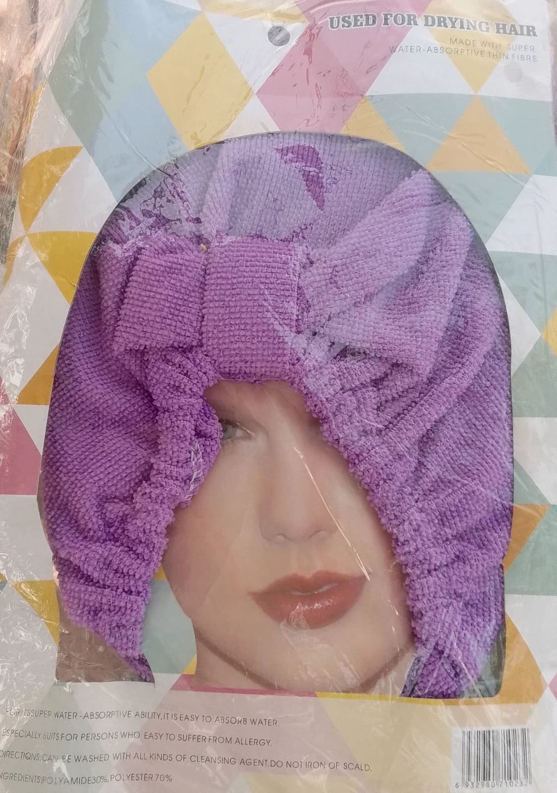 منشفة شعر ميكروفايبر 🧖♀️