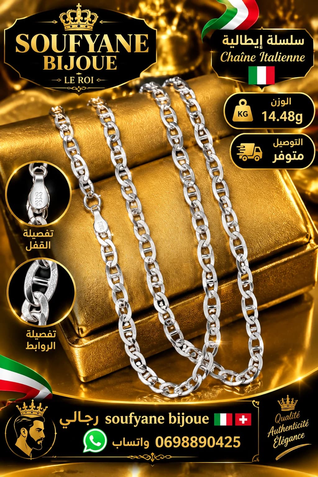 قلادة رجال فضة 925