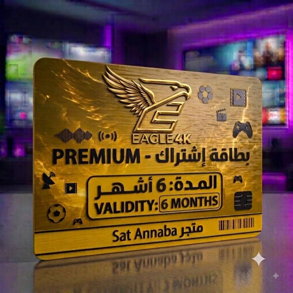 Eagle 4K iptv 6 mois