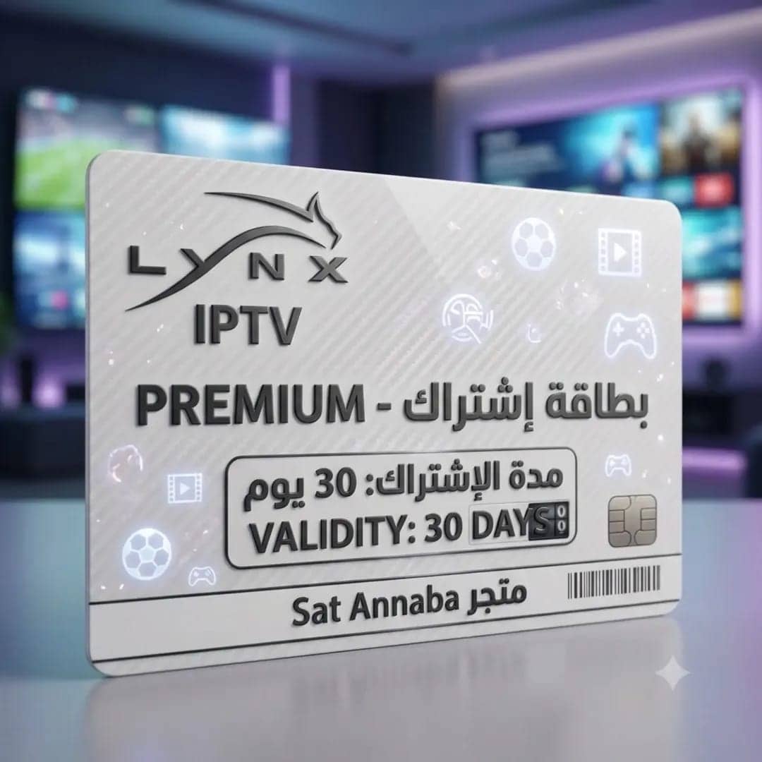 Lynx iptv 1 mois