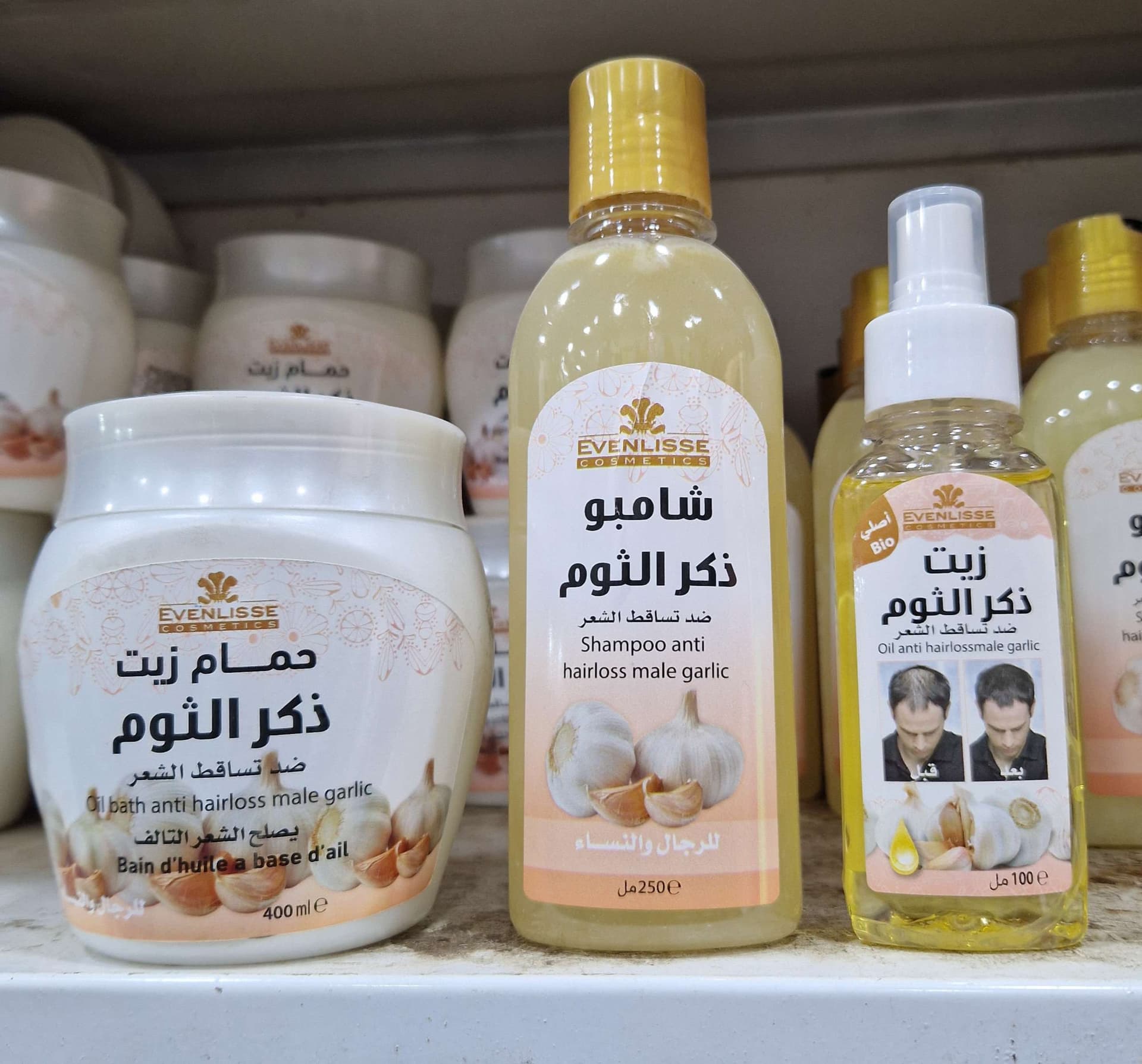 باك ذكر الثوم 3 منتجات