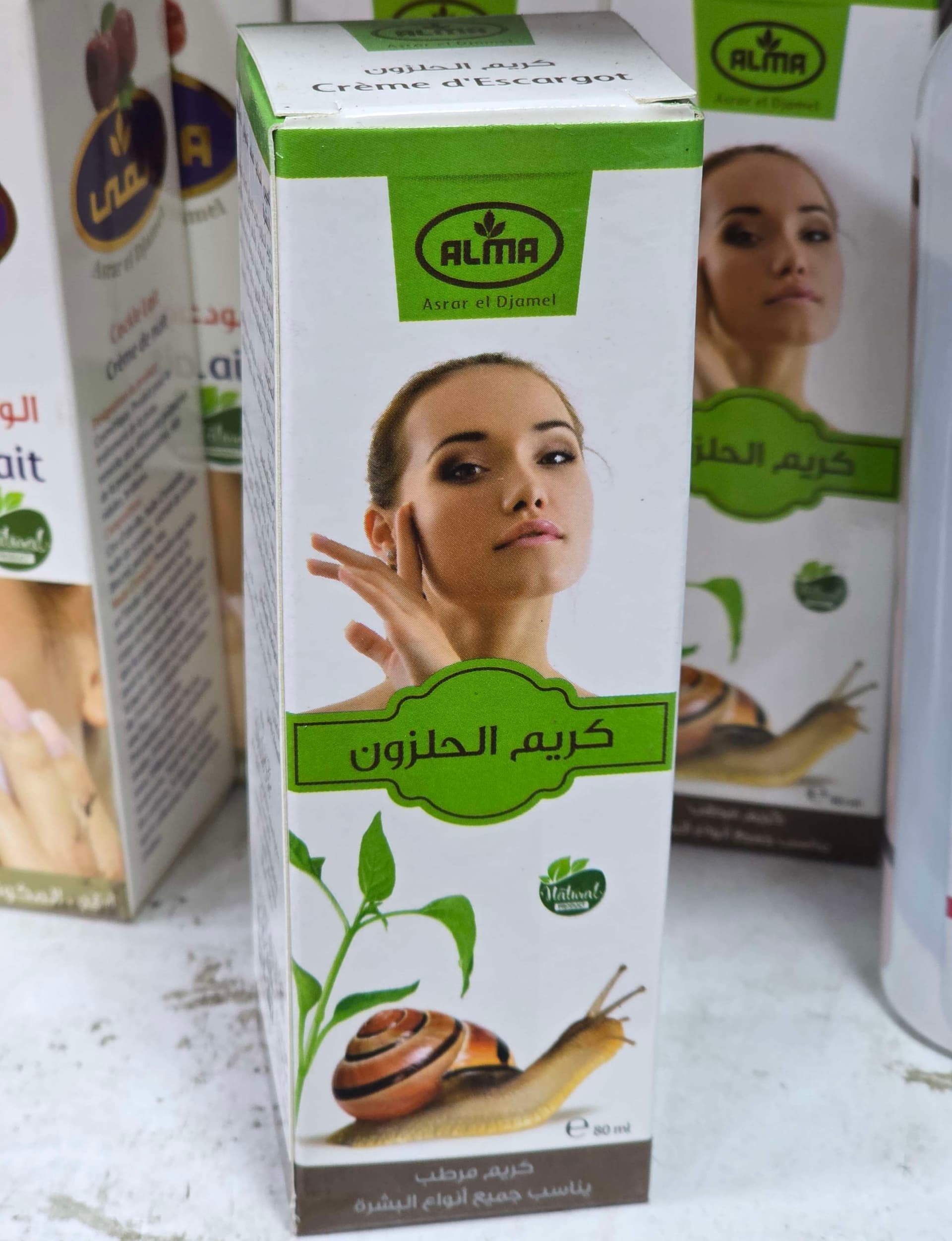كريم الحلزون