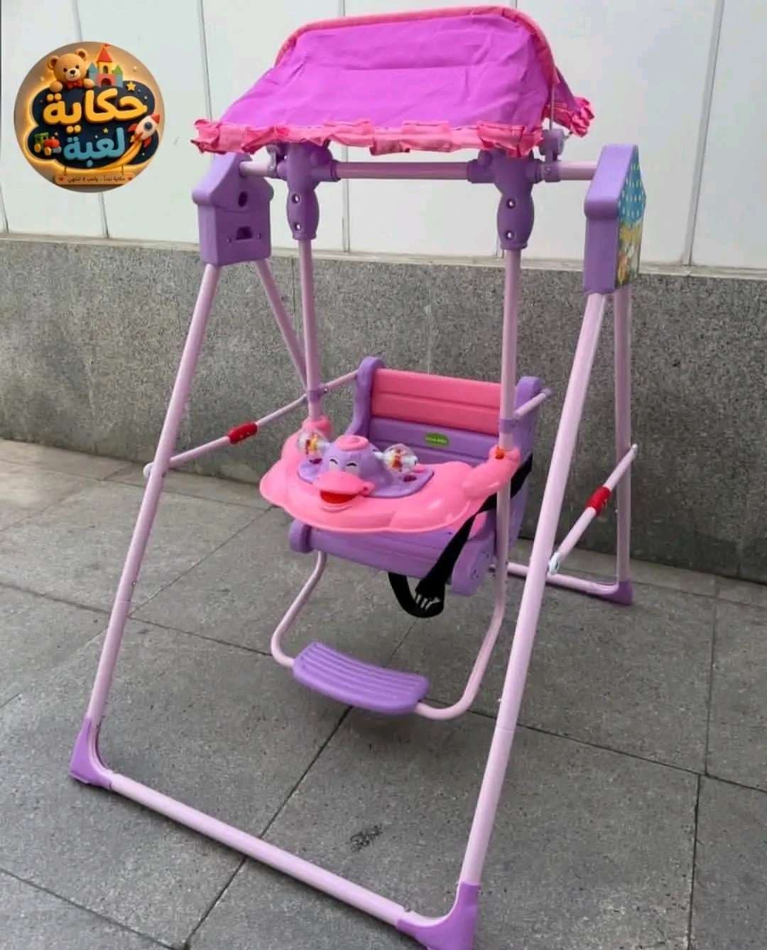 Balançoire pour bébé & enfants أرجوحة أطفال