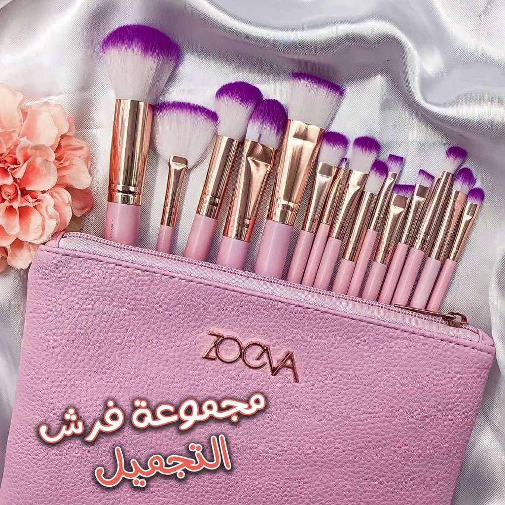 مجموعة من 15 فرشاة احترافية من زويفا مع حافظة