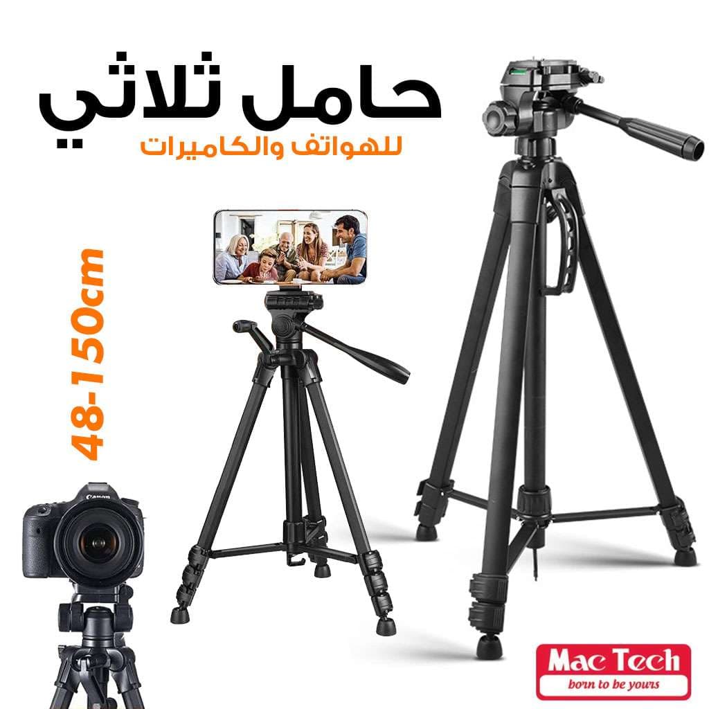 حامل ثلاثي القوائم تلسكوبي احترافي خفيف الوزن من ماك تك MT-SUP501